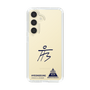 スリムプロテクションケース［ スマートフォンケース<書き下ろしサインver.> - HYEONSEUNG ］