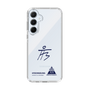 スリムプロテクションケース［ スマートフォンケース<書き下ろしサインver.> - HYEONSEUNG ］