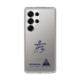 スリムプロテクションケース［ スマートフォンケース<書き下ろしサインver.> - HYEONSEUNG ］