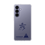 スリムプロテクションケース［ スマートフォンケース<書き下ろしサインver.> - HYEONSEUNG ］