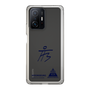 スリムプロテクションケース［ スマートフォンケース<書き下ろしサインver.> - HYEONSEUNG ］
