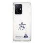 スリムプロテクションケース［ スマートフォンケース<書き下ろしサインver.> - HYEONSEUNG ］