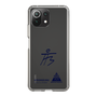 スリムプロテクションケース［ スマートフォンケース<書き下ろしサインver.> - HYEONSEUNG ］