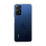 スリムプロテクションケース［ スマートフォンケース<書き下ろしサインver.> - HYEONSEUNG ］