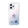 スリムプロテクションケース［ スマートフォンケース<書き下ろしサインver.> - HYEONSEUNG ］