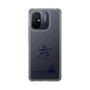 スリムプロテクションケース［ スマートフォンケース<書き下ろしサインver.> - HYEONSEUNG ］