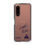スリムプロテクションケース［ スマートフォンケース<書き下ろしサインver.> - JAEYONG ］