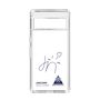 スリムプロテクションケース［ スマートフォンケース<書き下ろしサインver.> - JINICHIRO ］
