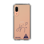 スリムプロテクションケース［ スマートフォンケース<書き下ろしサインver.> - JINICHIRO ］