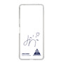 スリムプロテクションケース［ スマートフォンケース<書き下ろしサインver.> - JINICHIRO ］