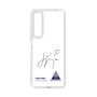 スリムプロテクションケース［ スマートフォンケース<書き下ろしサインver.> - JINICHIRO ］
