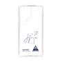スリムプロテクションケース［ スマートフォンケース<書き下ろしサインver.> - JINICHIRO ］