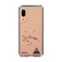 スリムプロテクションケース［ スマートフォンケース<書き下ろしサインver.> - JUNGUK ］