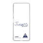 スリムプロテクションケース［ スマートフォンケース<書き下ろしサインver.> - JUNSEI ］