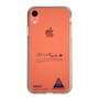 スリムプロテクションケース［ スマートフォンケース<書き下ろしサインver.> - KAICHI ］