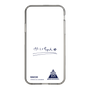 スリムプロテクションケース［ スマートフォンケース<書き下ろしサインver.> - KAICHI ］