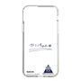 スリムプロテクションケース［ スマートフォンケース<書き下ろしサインver.> - KAICHI ］