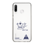 スリムプロテクションケース［ スマートフォンケース<書き下ろしサインver.> - KANADE ］