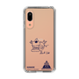 スリムプロテクションケース［ スマートフォンケース<書き下ろしサインver.> - KANADE ］