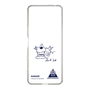 スリムプロテクションケース［ スマートフォンケース<書き下ろしサインver.> - KANADE ］