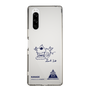 スリムプロテクションケース［ スマートフォンケース<書き下ろしサインver.> - KANADE ］