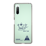 スリムプロテクションケース［ スマートフォンケース<書き下ろしサインver.> - KANADE ］