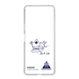 スリムプロテクションケース［ スマートフォンケース<書き下ろしサインver.> - KANADE ］