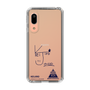 スリムプロテクションケース［ スマートフォンケース<書き下ろしサインver.> - KEIJIRO ］