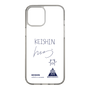 スリムプロテクションケース［ スマートフォンケース<書き下ろしサインver.> - KEISHIN ］