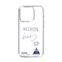 スリムプロテクションケース［ スマートフォンケース<書き下ろしサインver.> - KEISHIN ］