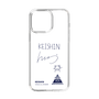 スリムプロテクションケース［ スマートフォンケース<書き下ろしサインver.> - KEISHIN ］