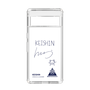 スリムプロテクションケース［ スマートフォンケース<書き下ろしサインver.> - KEISHIN ］