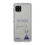 スリムプロテクションケース［ スマートフォンケース<書き下ろしサインver.> - KEISHIN ］