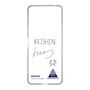 スリムプロテクションケース［ スマートフォンケース<書き下ろしサインver.> - KEISHIN ］