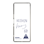 スリムプロテクションケース［ スマートフォンケース<書き下ろしサインver.> - KEISHIN ］