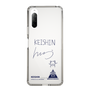 スリムプロテクションケース［ スマートフォンケース<書き下ろしサインver.> - KEISHIN ］