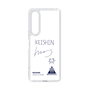 スリムプロテクションケース［ スマートフォンケース<書き下ろしサインver.> - KEISHIN ］