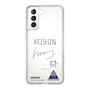 スリムプロテクションケース［ スマートフォンケース<書き下ろしサインver.> - KEISHIN ］