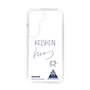 スリムプロテクションケース［ スマートフォンケース<書き下ろしサインver.> - KEISHIN ］