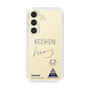スリムプロテクションケース［ スマートフォンケース<書き下ろしサインver.> - KEISHIN ］