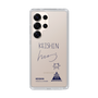 スリムプロテクションケース［ スマートフォンケース<書き下ろしサインver.> - KEISHIN ］