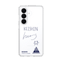 スリムプロテクションケース［ スマートフォンケース<書き下ろしサインver.> - KEISHIN ］