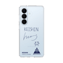 スリムプロテクションケース［ スマートフォンケース<書き下ろしサインver.> - KEISHIN ］
