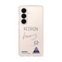 スリムプロテクションケース［ スマートフォンケース<書き下ろしサインver.> - KEISHIN ］