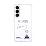 スリムプロテクションケース［ スマートフォンケース<書き下ろしサインver.> - KEISHIN ］