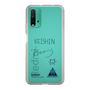 スリムプロテクションケース［ スマートフォンケース<書き下ろしサインver.> - KEISHIN ］