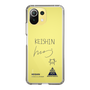 スリムプロテクションケース［ スマートフォンケース<書き下ろしサインver.> - KEISHIN ］