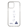 スリムプロテクションケース［ スマートフォンケース<書き下ろしサインver.> - KEISUKE ］