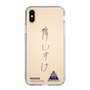 スリムプロテクションケース［ スマートフォンケース<書き下ろしサインver.> - KEISUKE ］