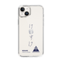 スリムプロテクションケース［ スマートフォンケース<書き下ろしサインver.> - KEISUKE ］